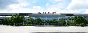 江門(mén)東站高鐵燈箱廣告