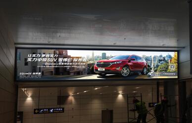 徐州機場(chǎng)廣告