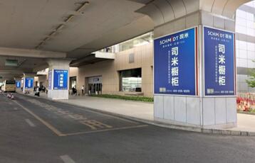 長(cháng)春機場(chǎng)廣告