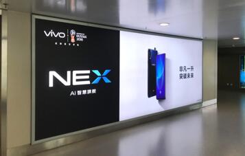 蘭州機場(chǎng)廣告
