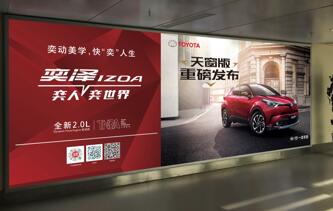 蘭州機場(chǎng)廣告