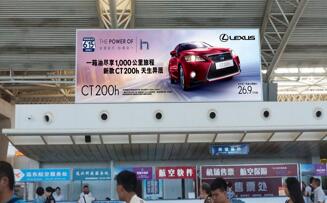 西安機場(chǎng)廣告
