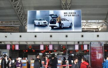 西安機場(chǎng)廣告