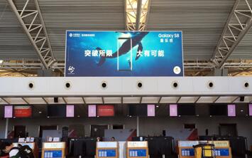 西安機場(chǎng)廣告
