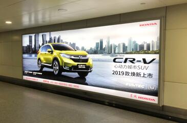 西安機場(chǎng)廣告