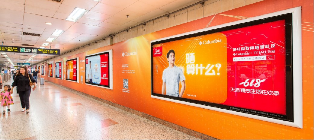 L2 南京西路 燈箱長(cháng)廊 C組