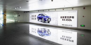 南寧機場(chǎng)廣告
