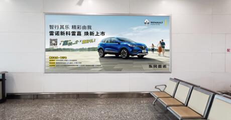 淮安機場(chǎng)廣告