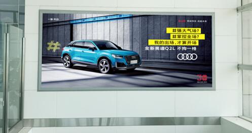 淮安機場(chǎng)廣告