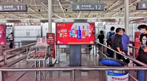 三亞機場(chǎng)廣告
